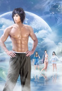 女娲合集