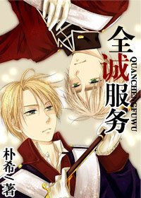 全程服務