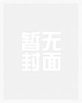 丹皇武帝