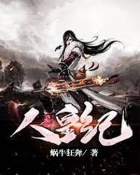 人皇紀