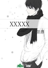 败月光(娱乐圈)